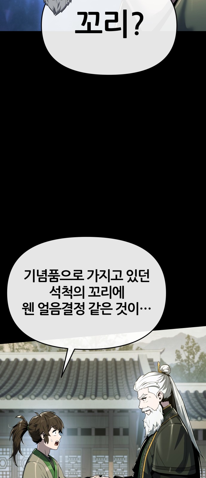 54 페이지