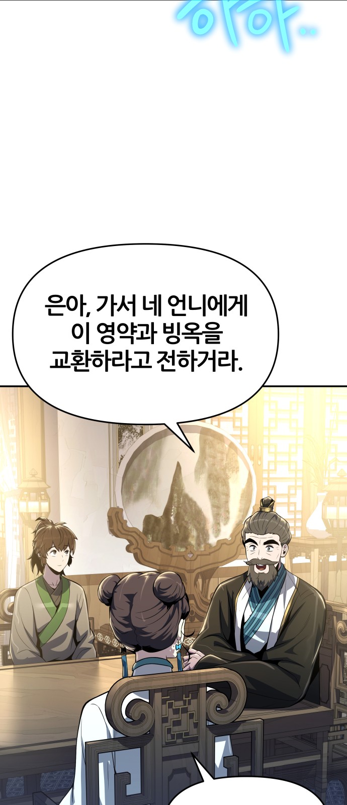 61 페이지