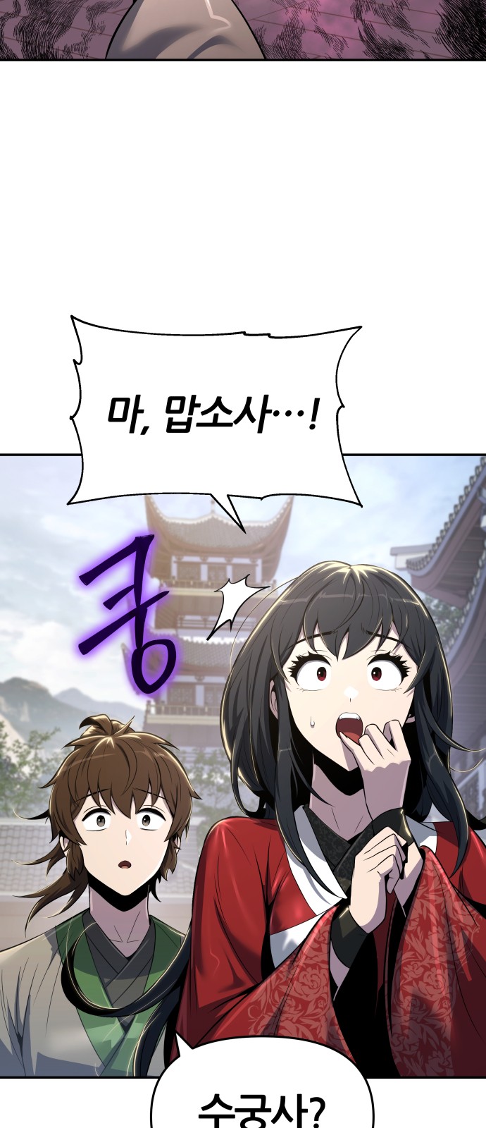 72 페이지