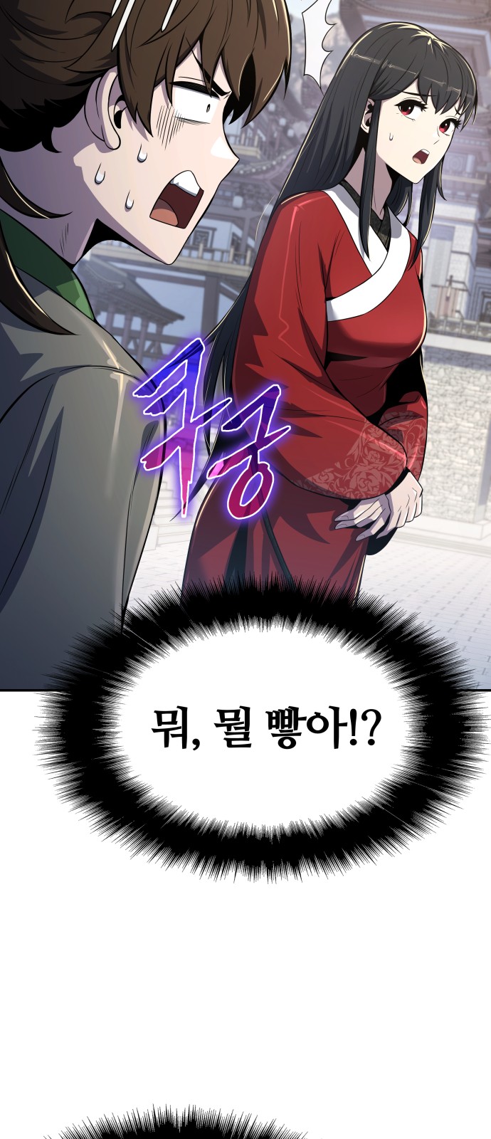 75 페이지