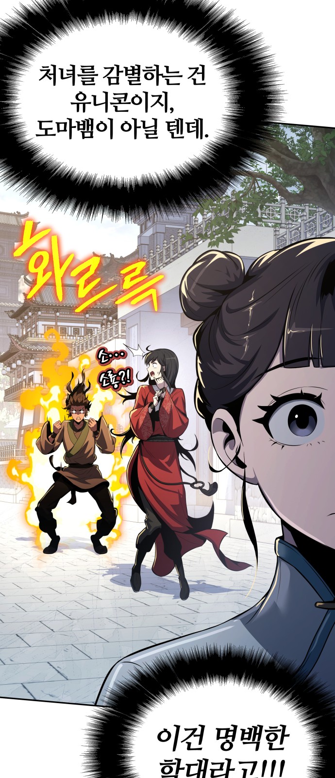 76 페이지