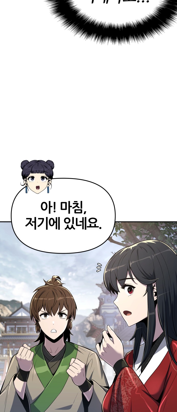 77 페이지