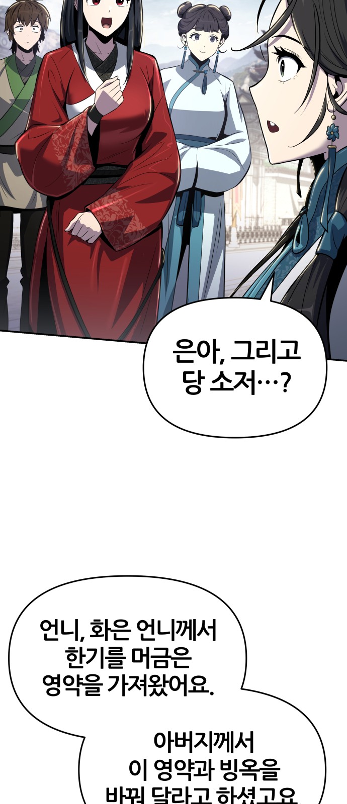 81 페이지