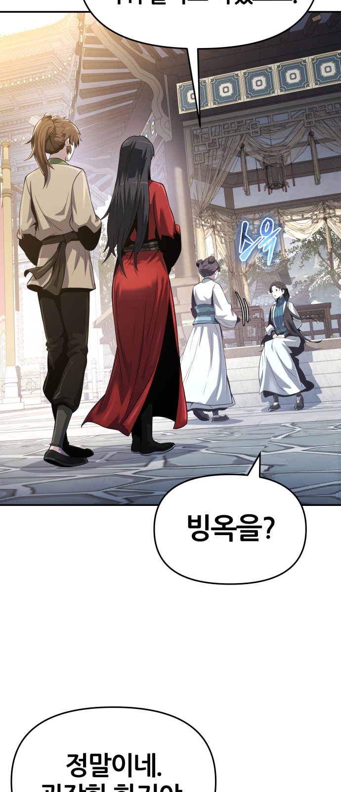 82 페이지