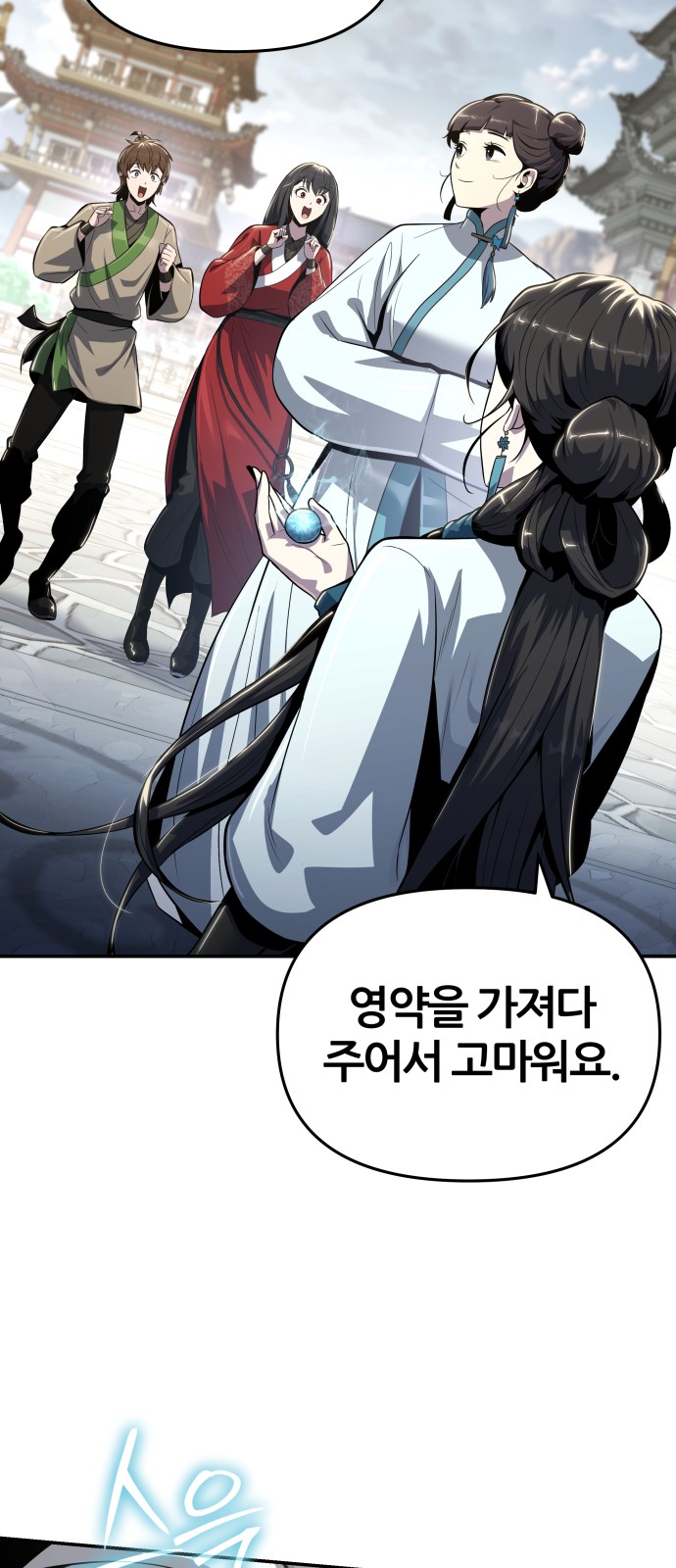 84 페이지