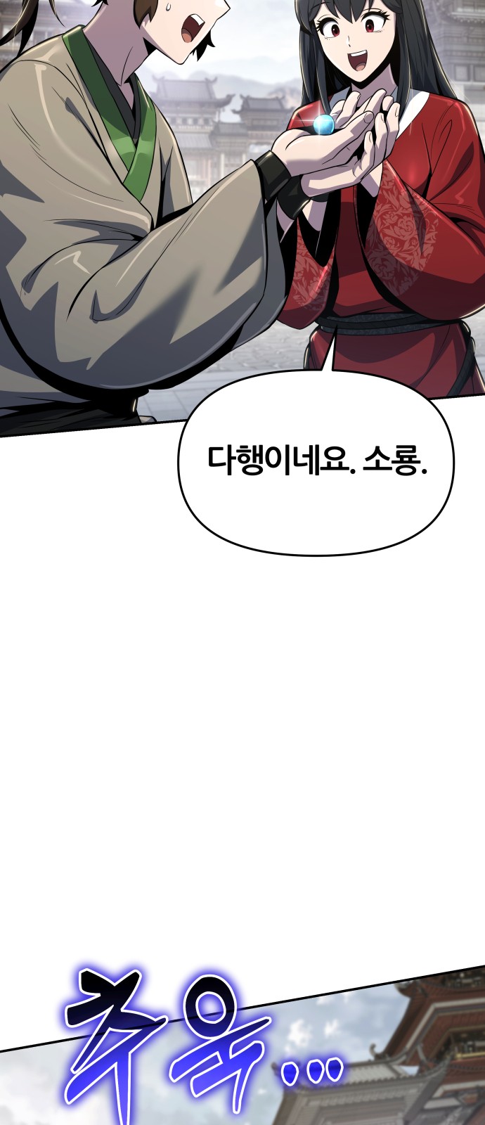 86 페이지