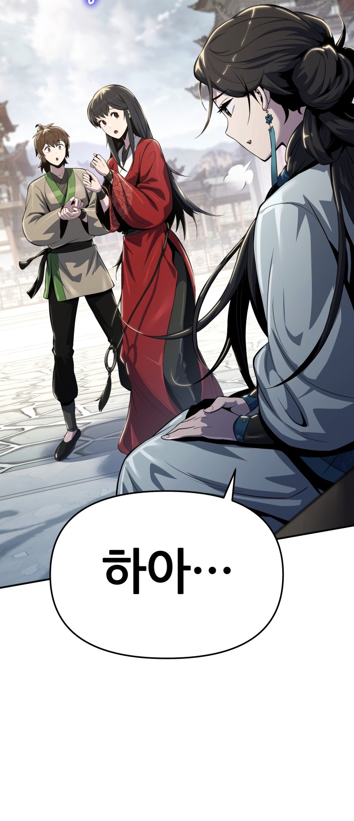 87 페이지