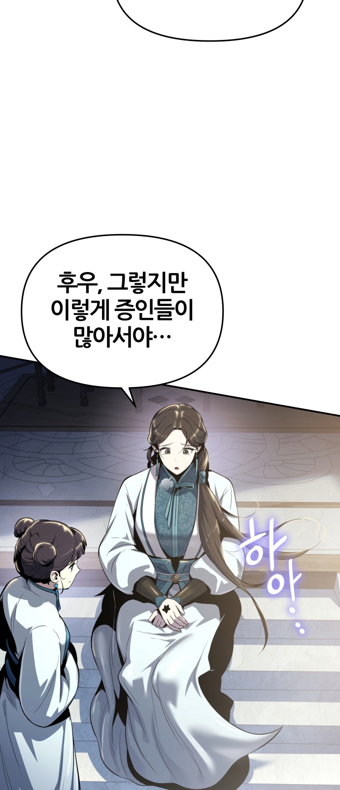 89 페이지