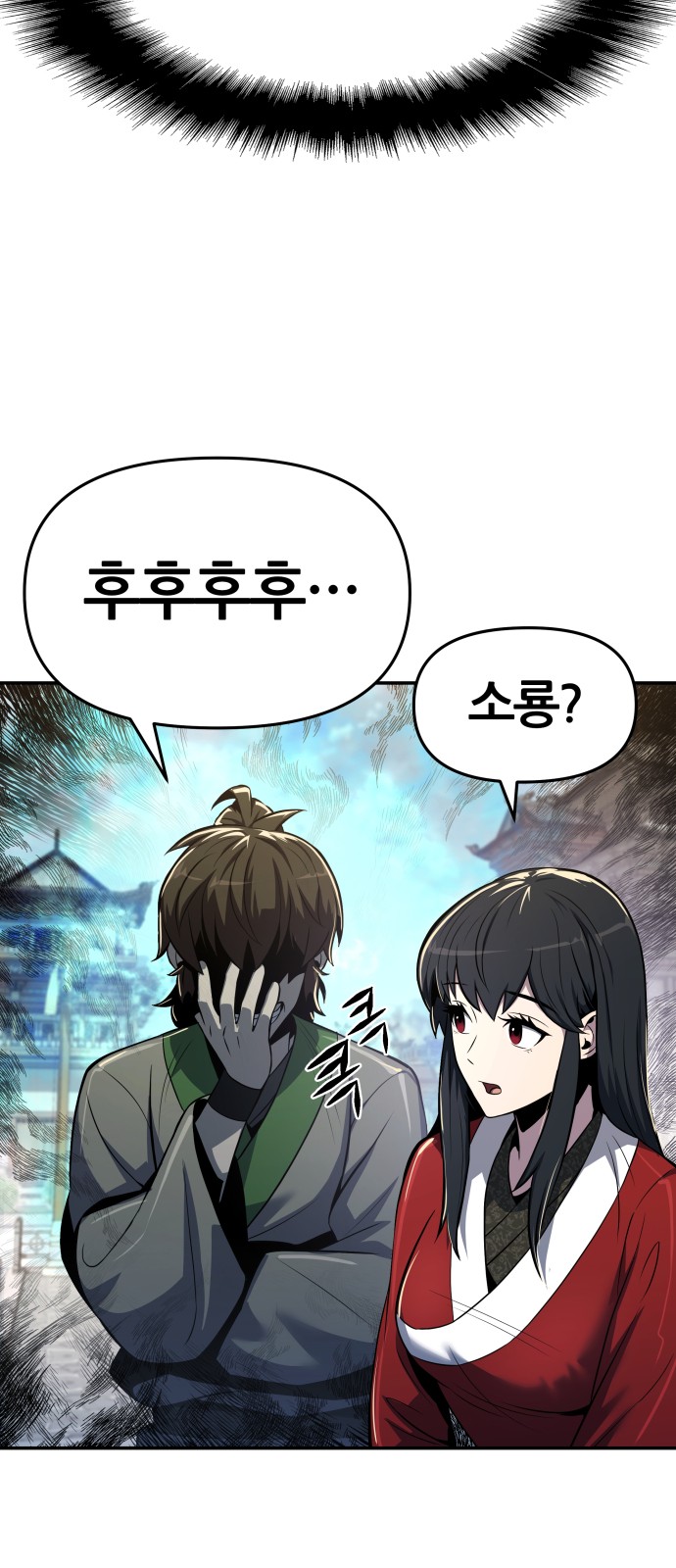 91 페이지