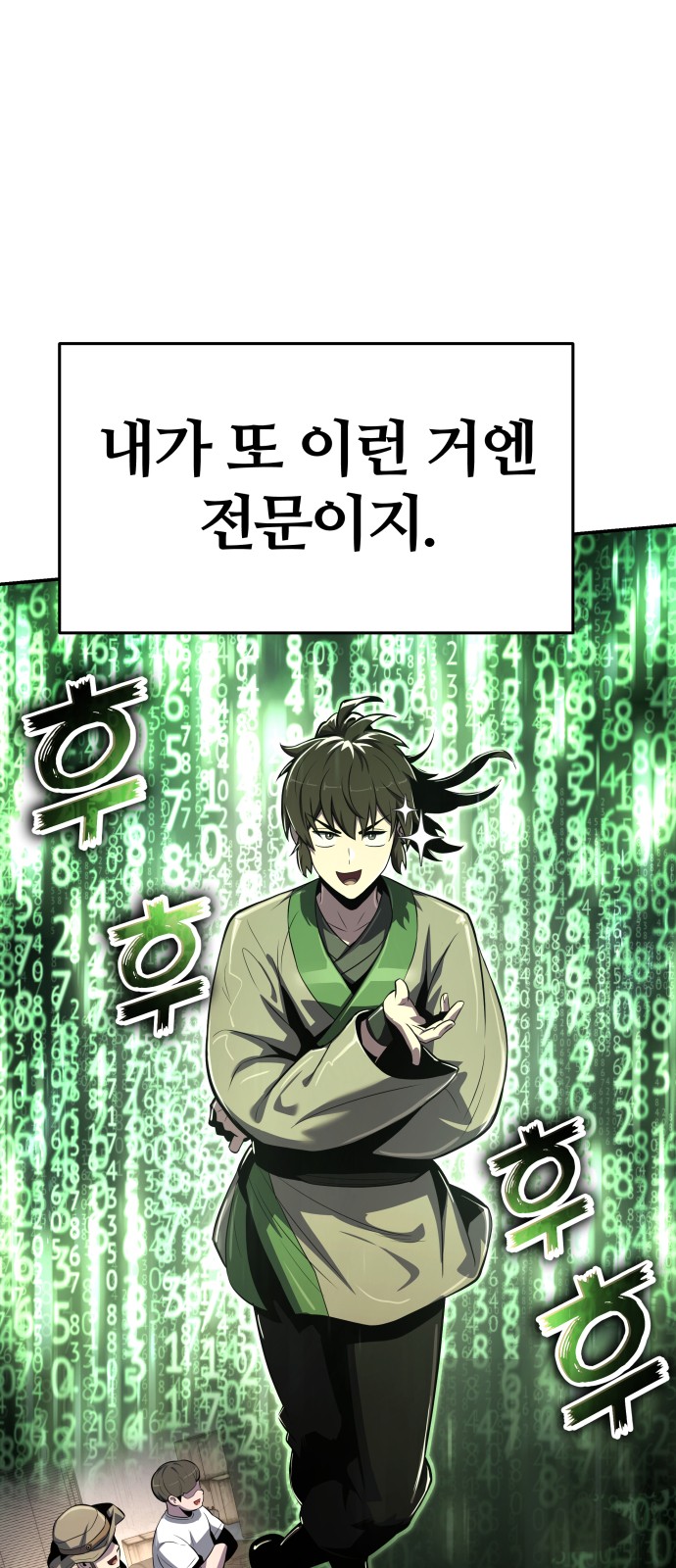 92 페이지