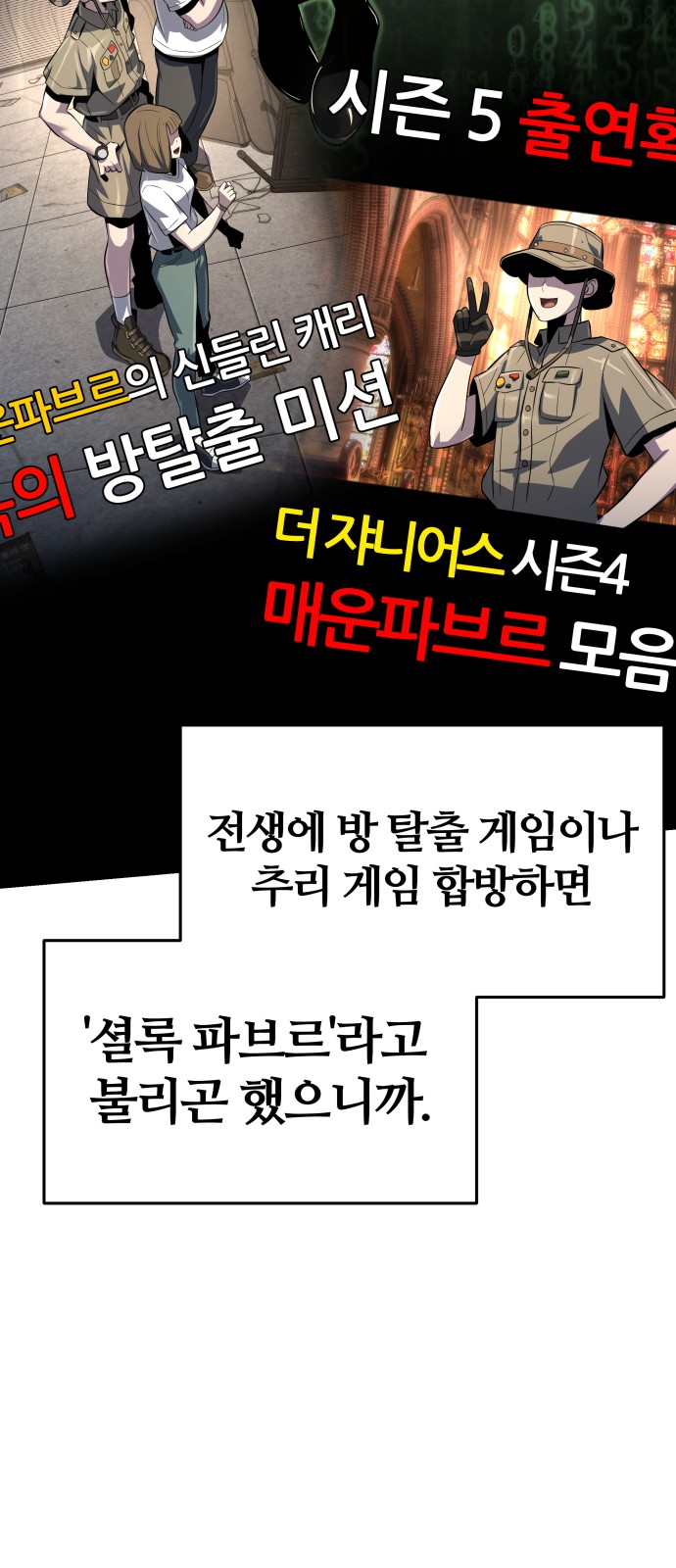 93 페이지