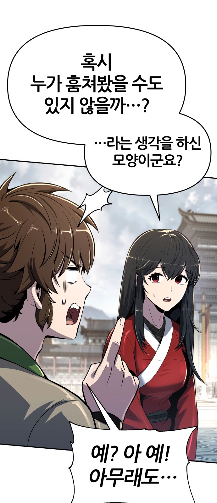 95 페이지