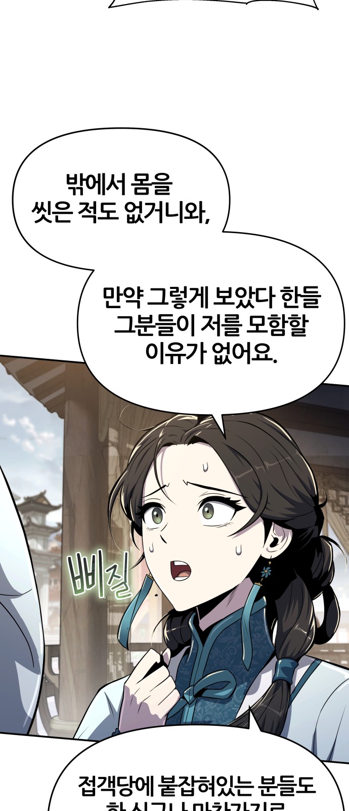 96 페이지