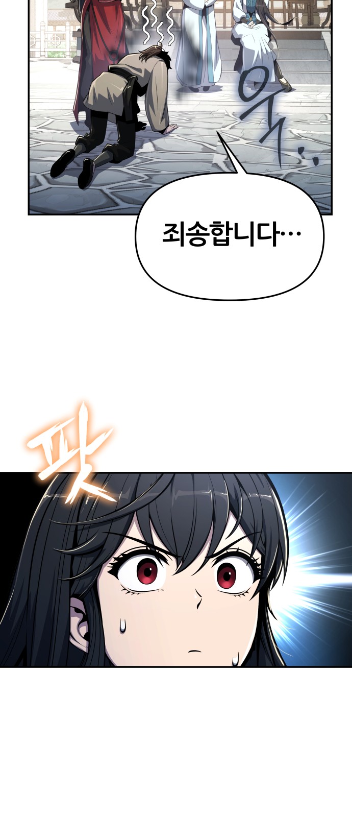99 페이지