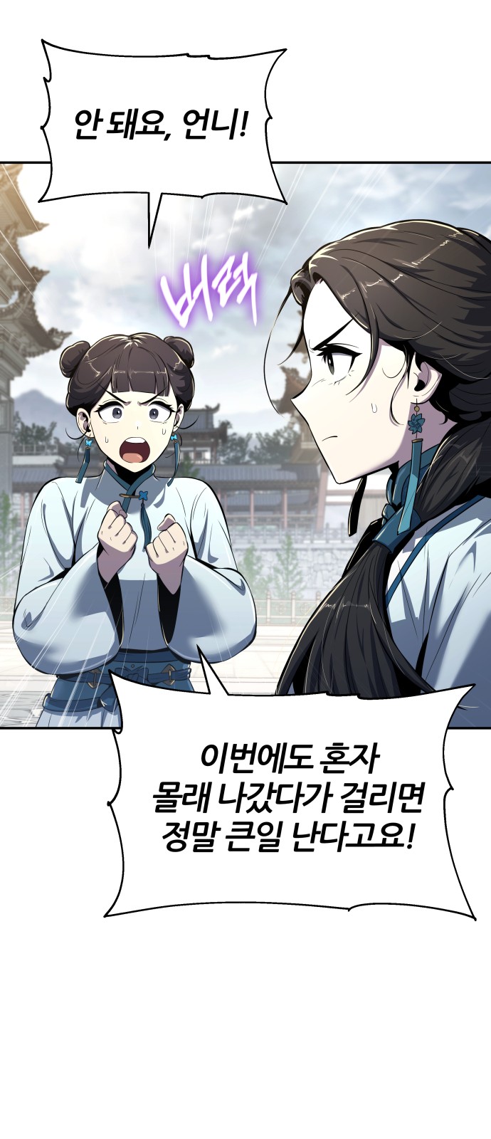 27 페이지