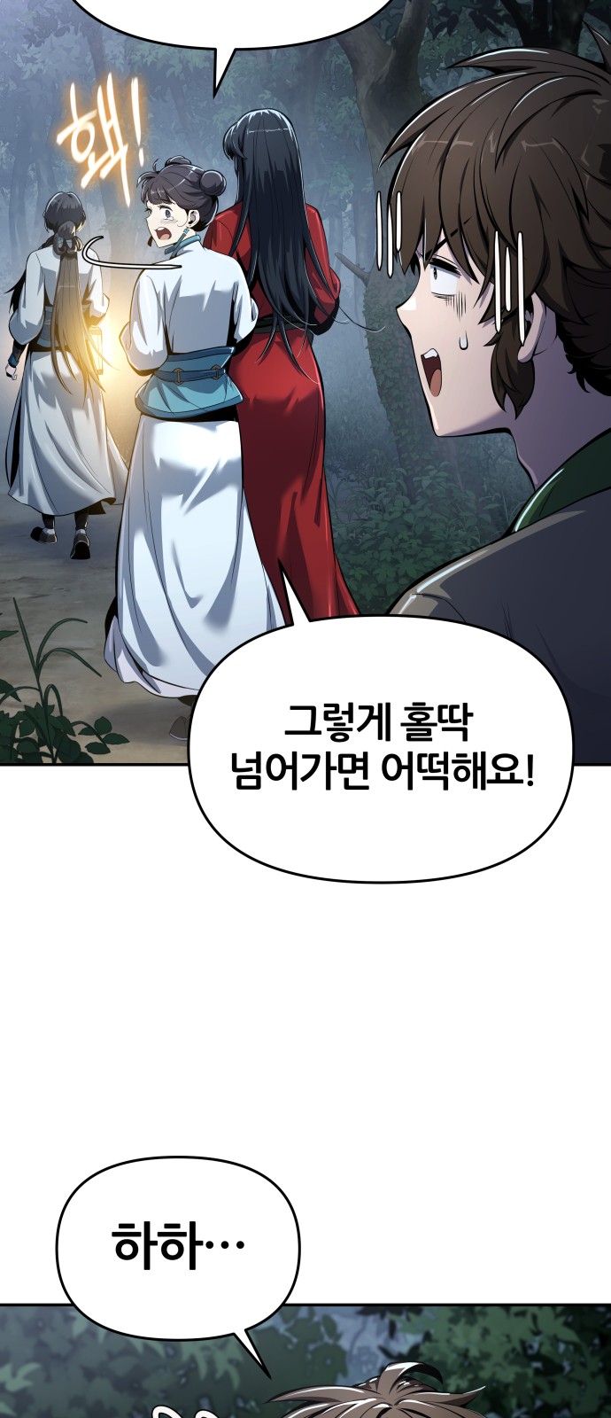38 페이지