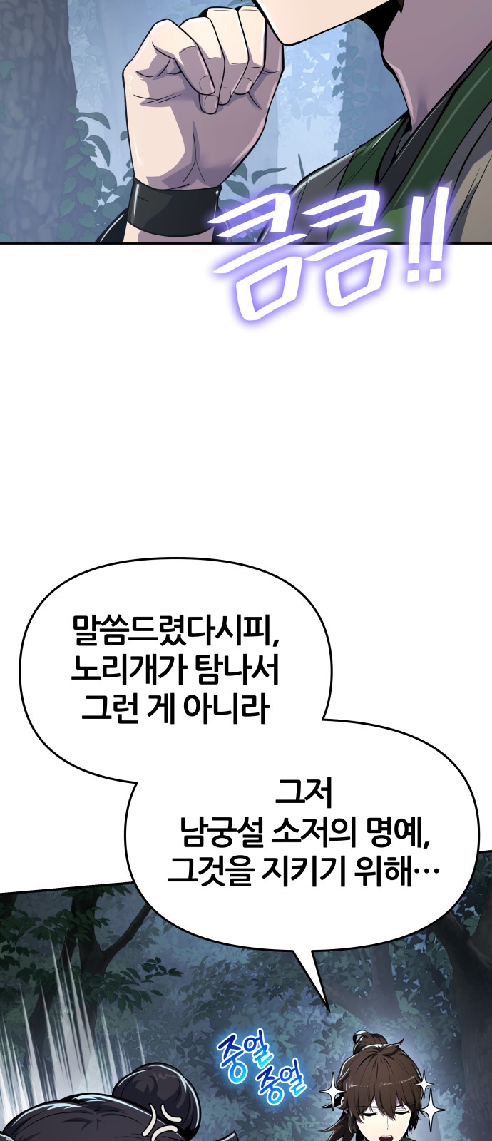 47 페이지