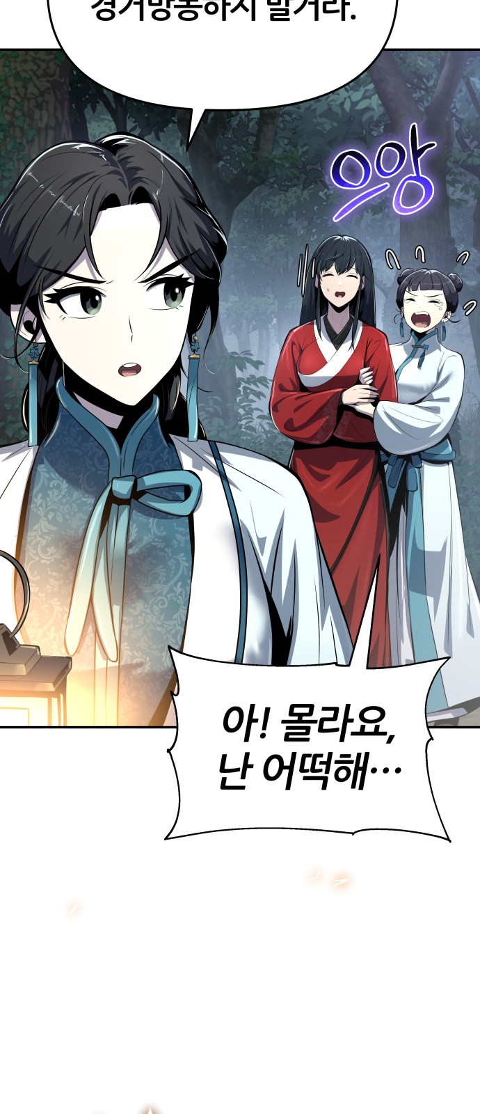 49 페이지