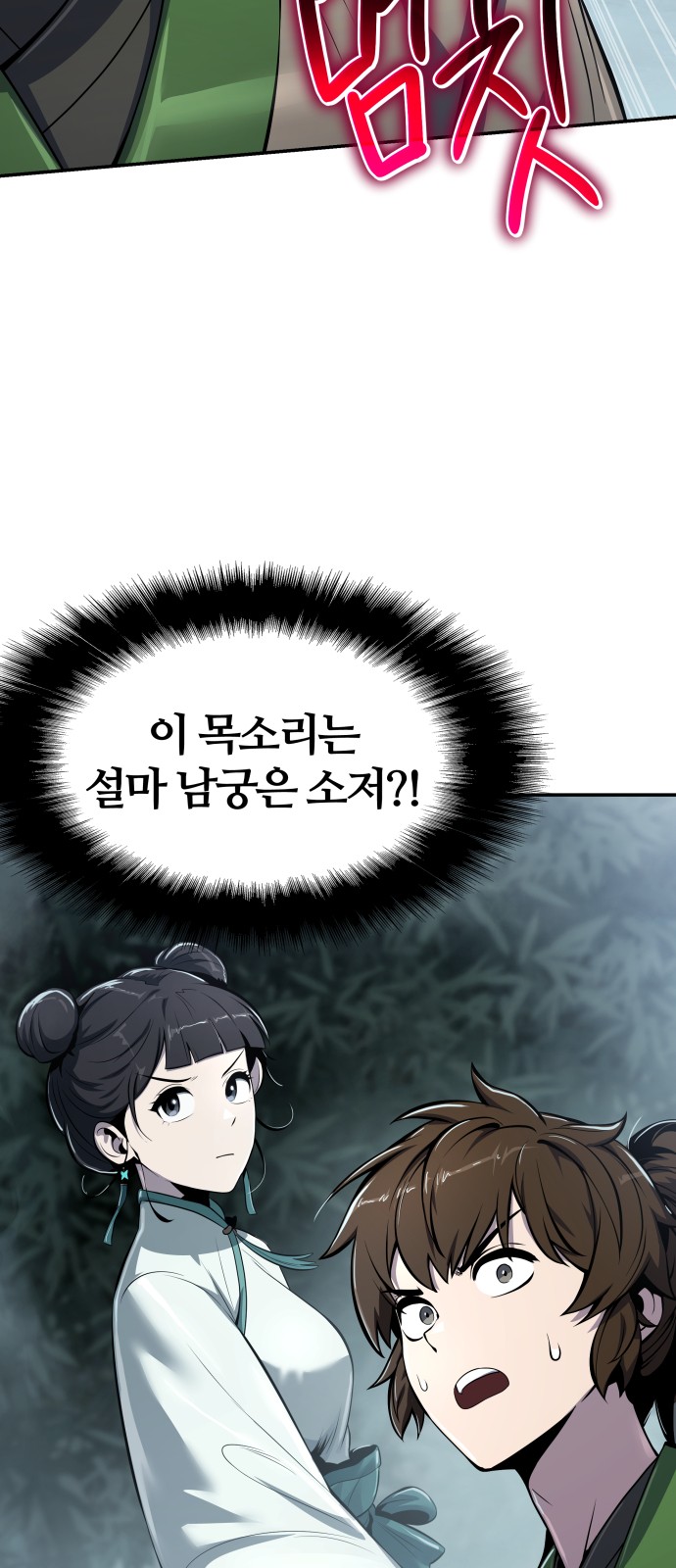 65 페이지