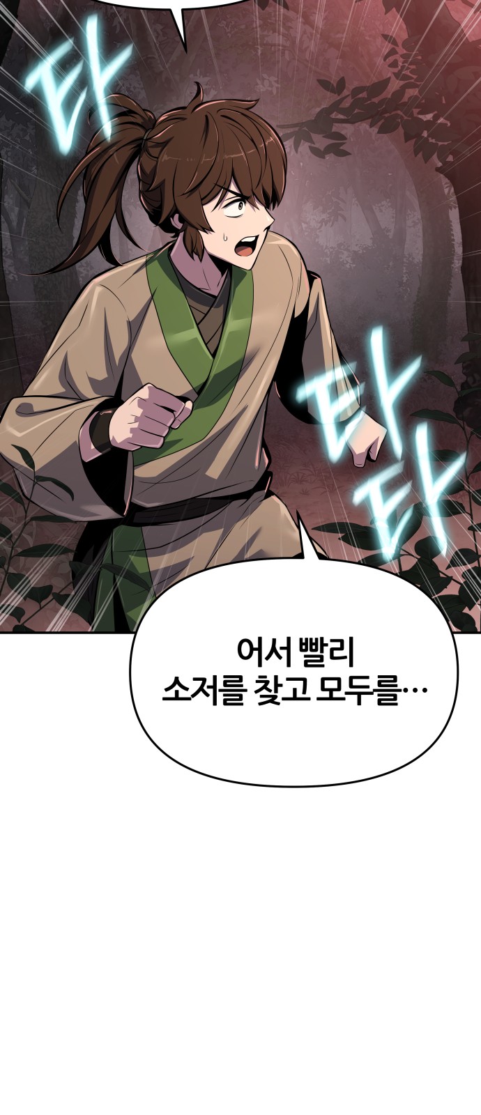 75 페이지