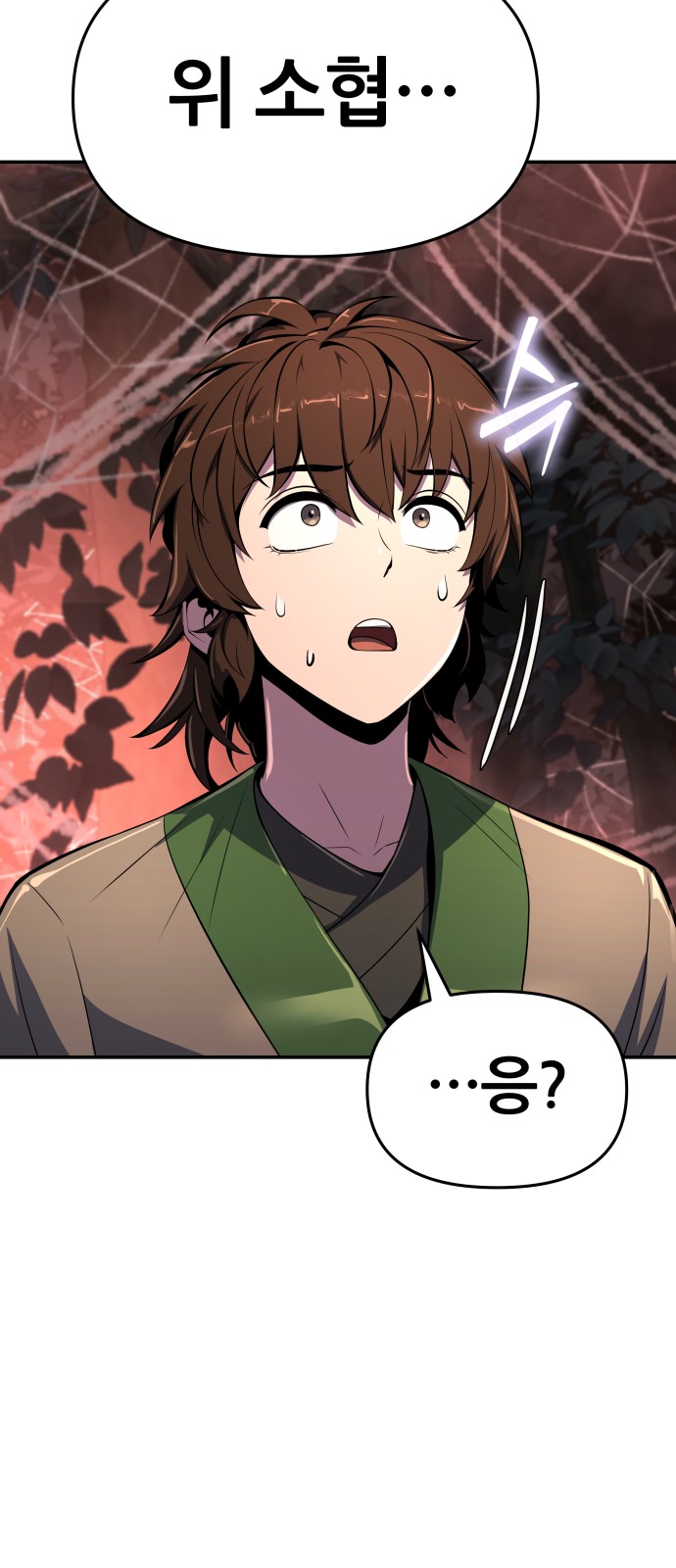 80 페이지
