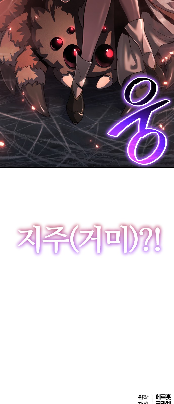 87 페이지