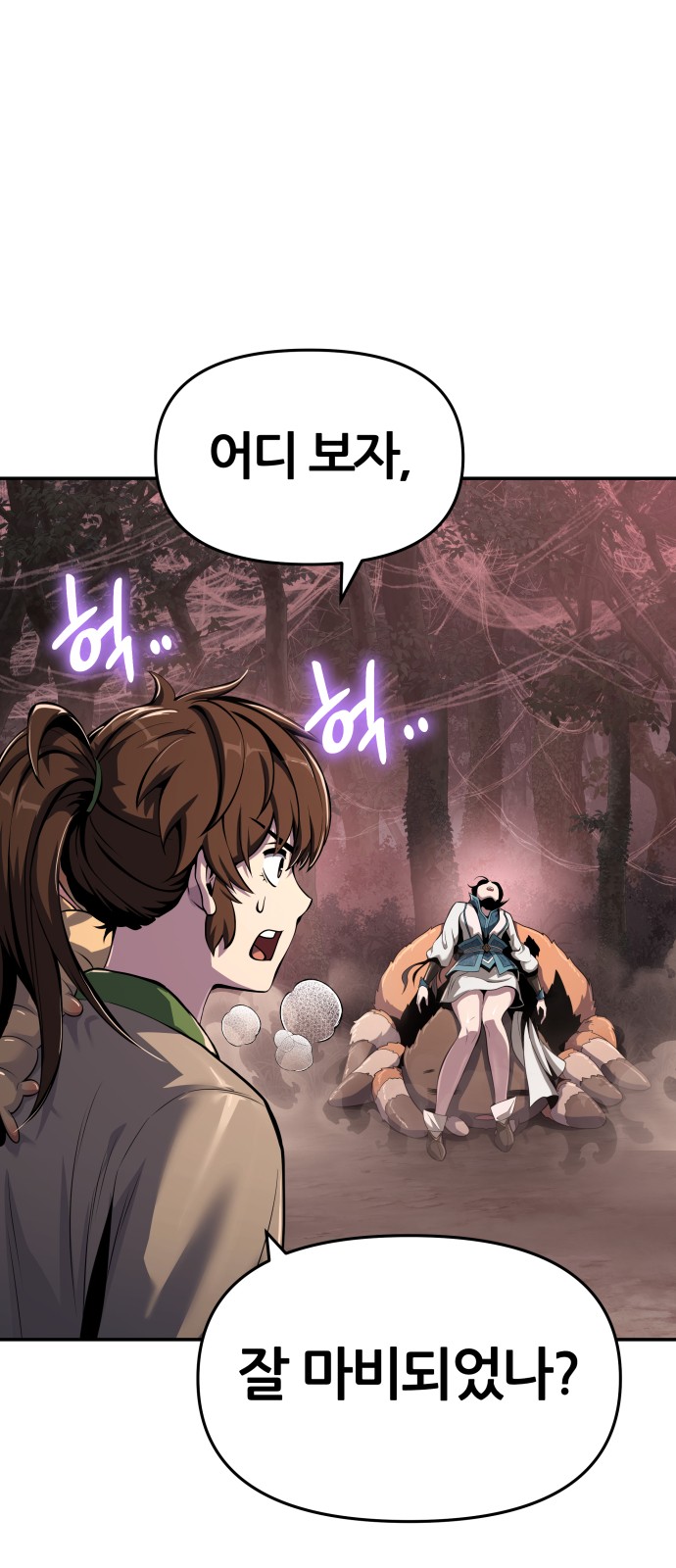 30 페이지