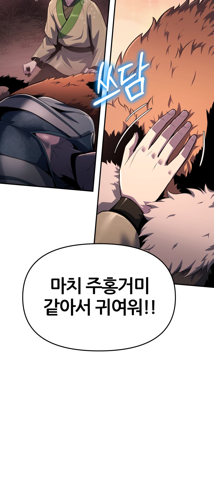 36 페이지