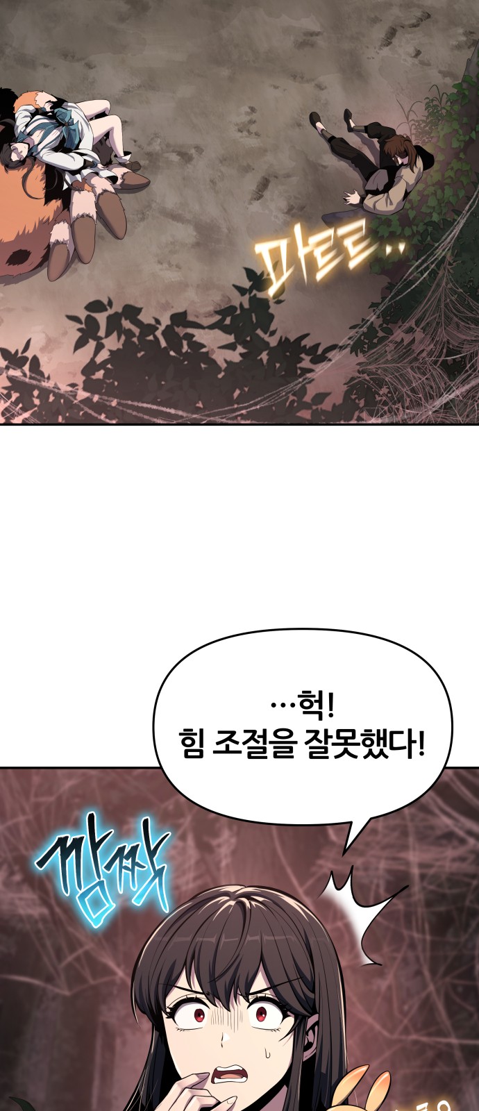 44 페이지