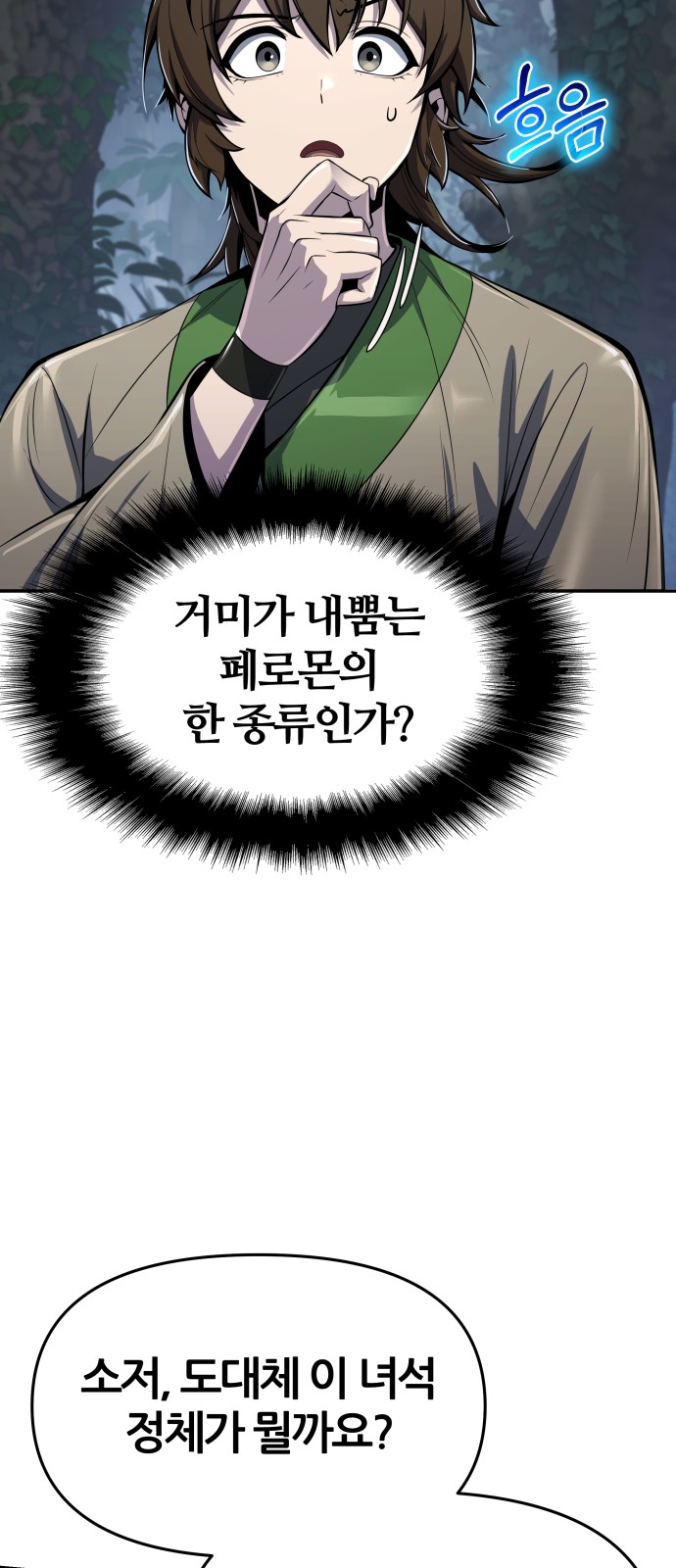 56 페이지