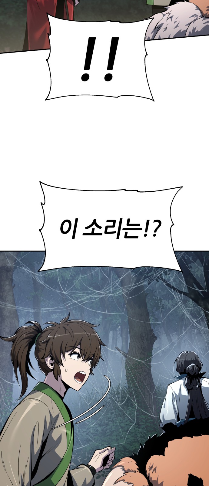61 페이지