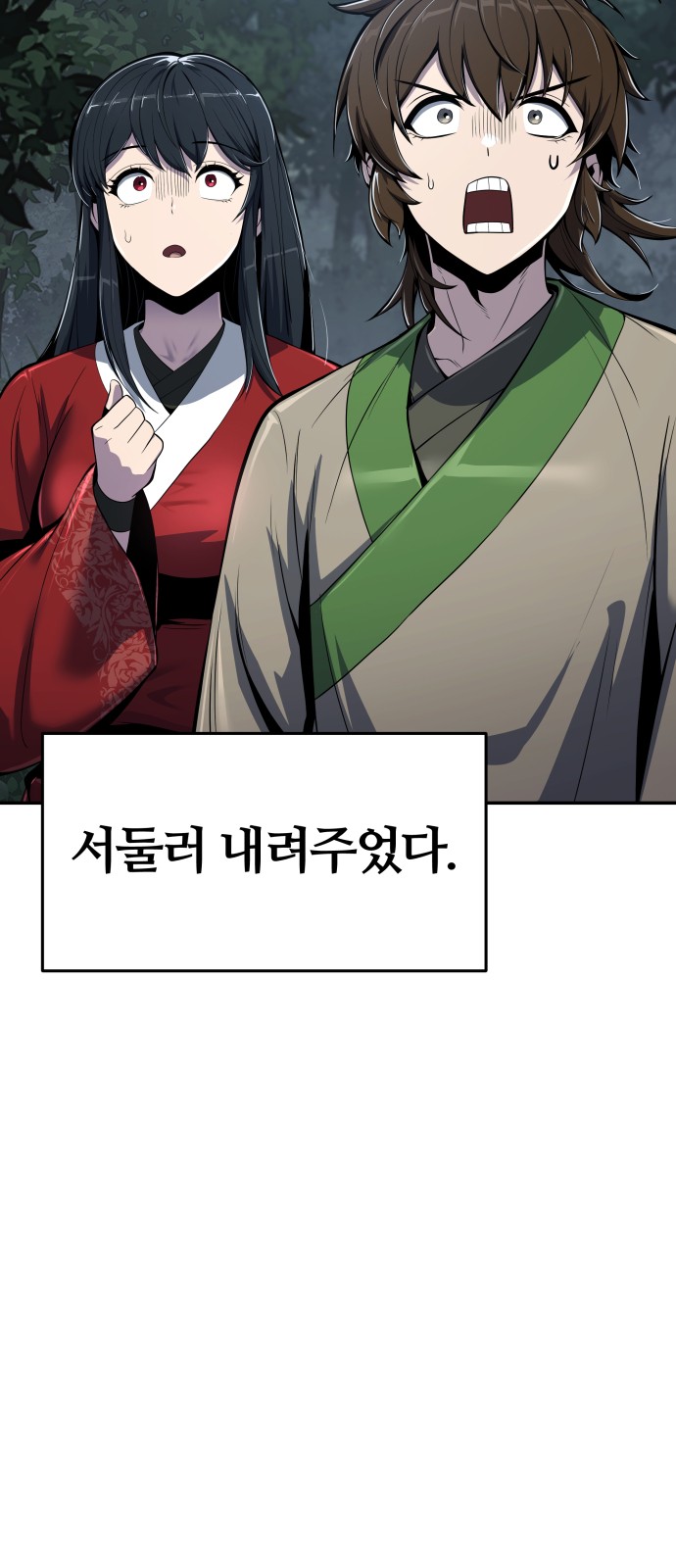 65 페이지