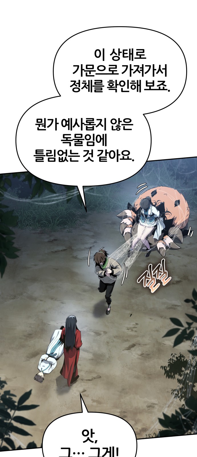 72 페이지