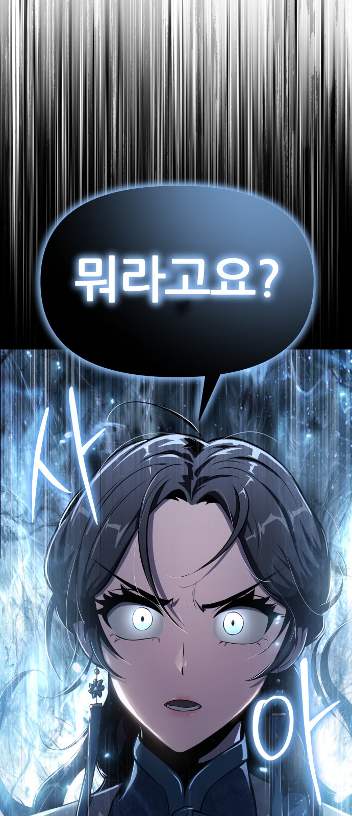 88 페이지