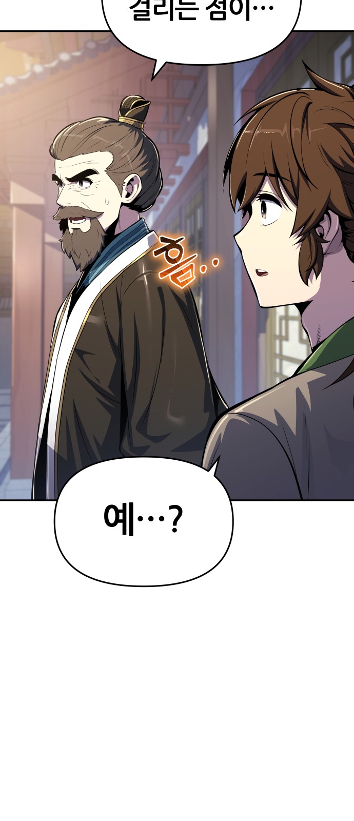 32 페이지