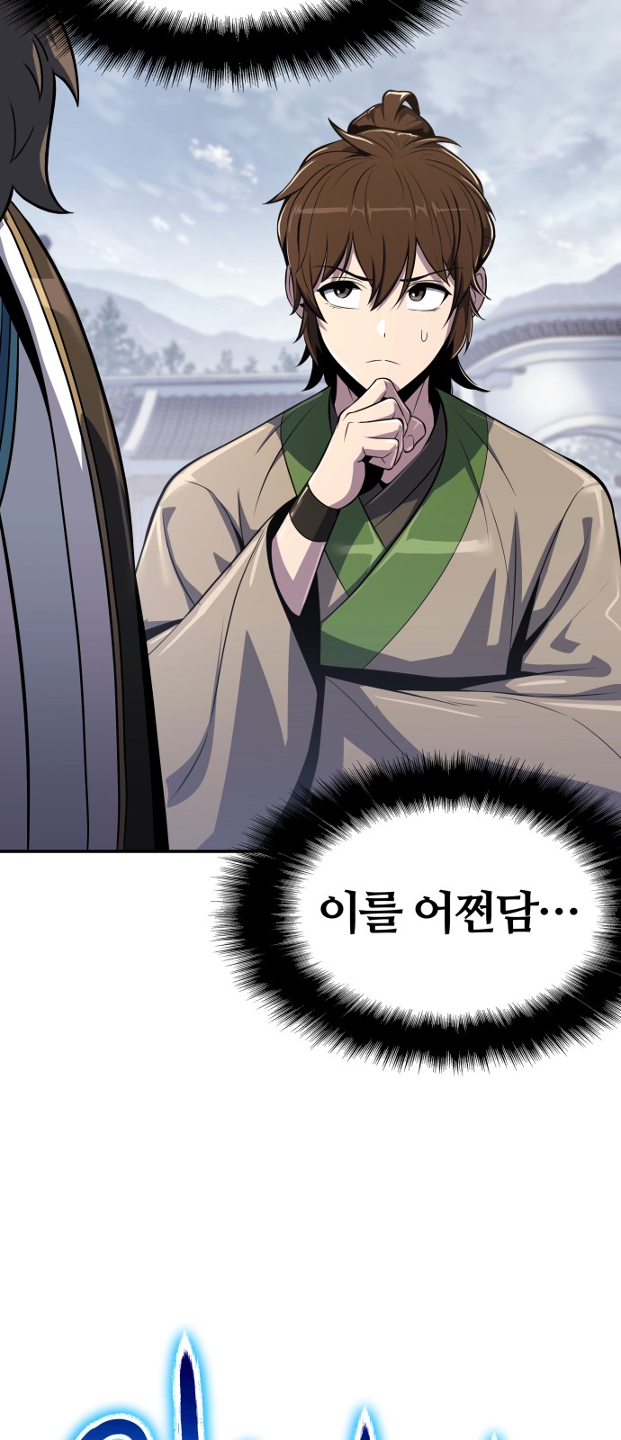 36 페이지