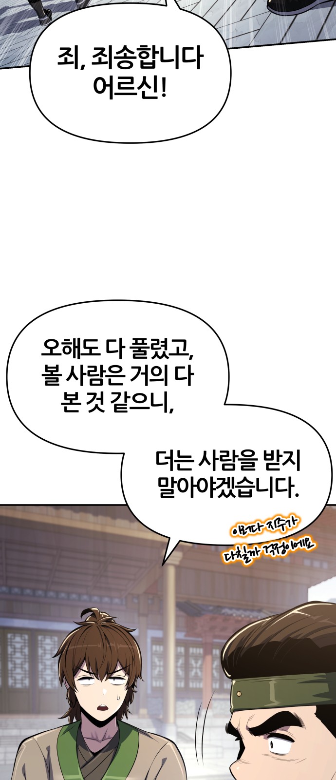 42 페이지