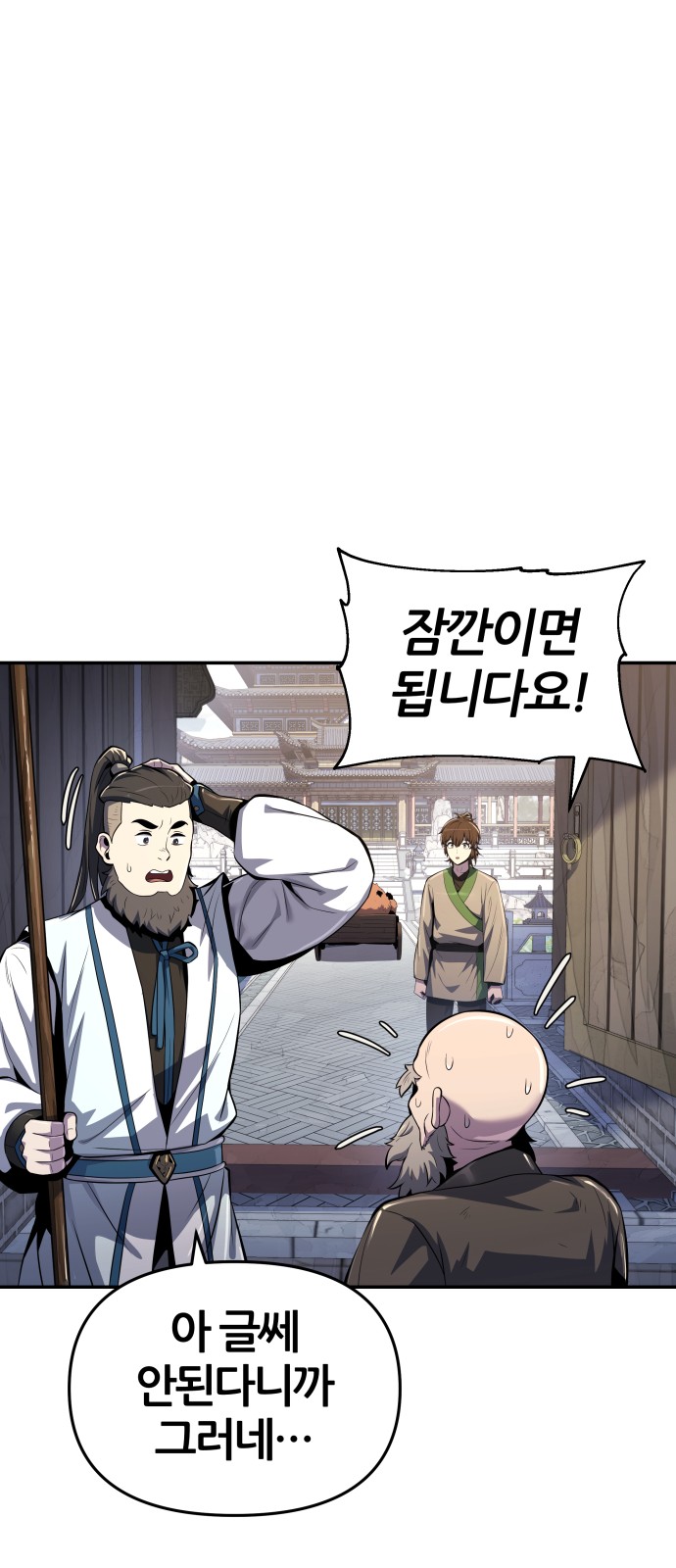 48 페이지
