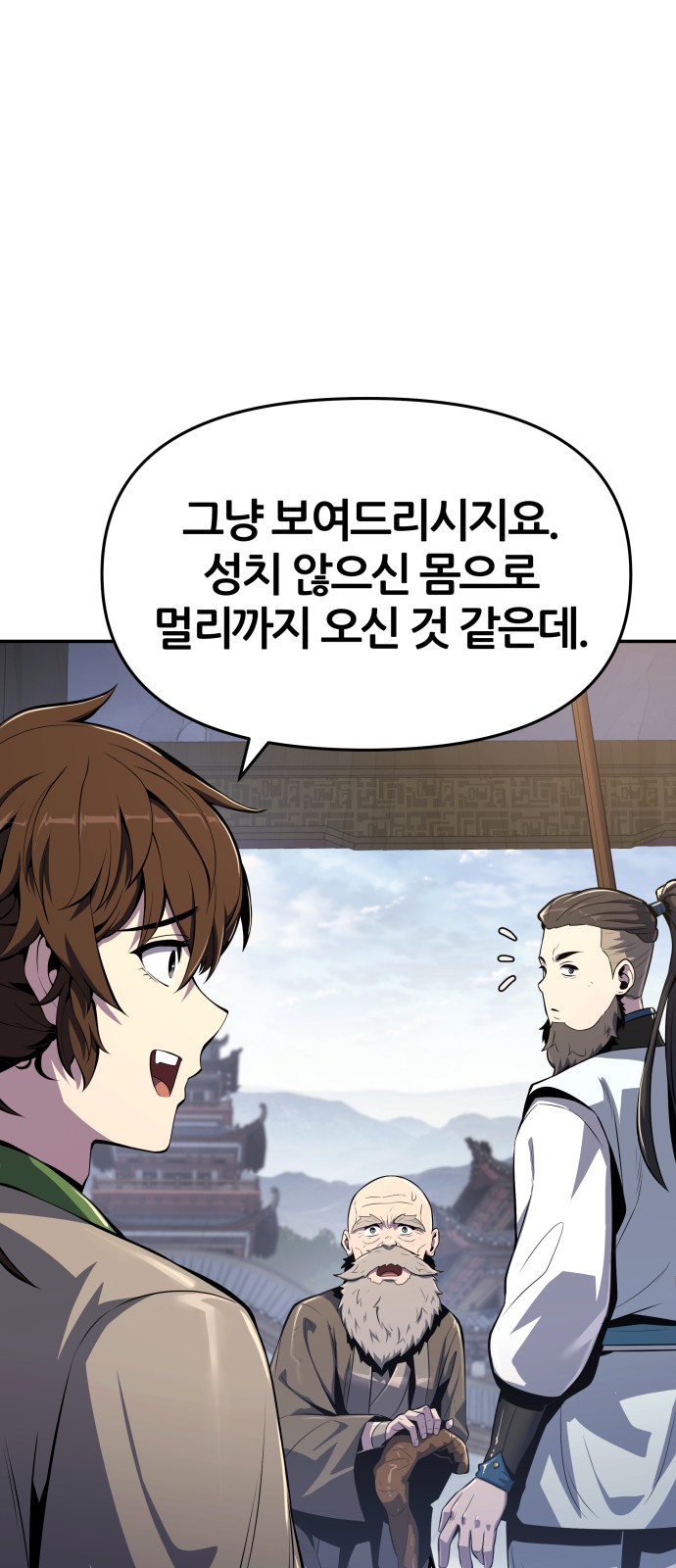 49 페이지