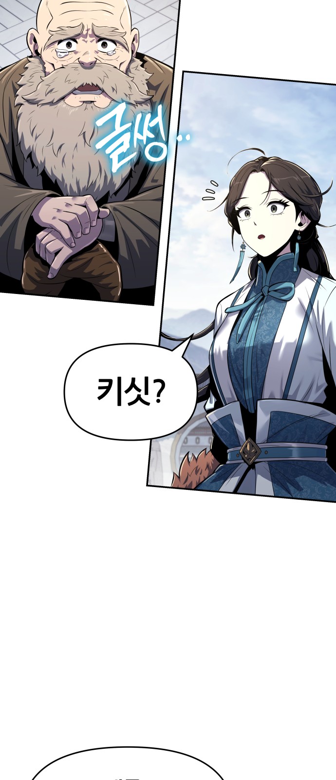 52 페이지