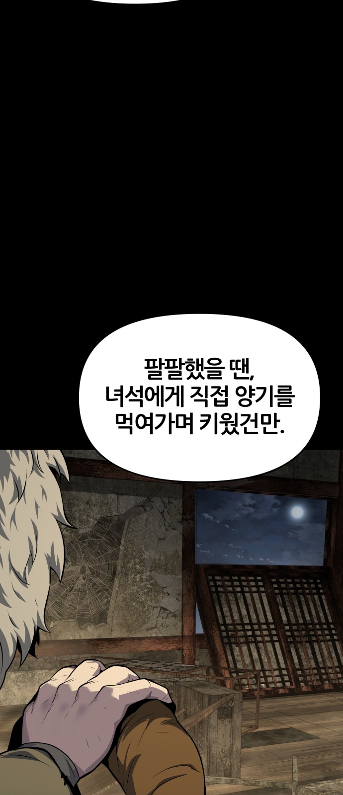 67 페이지