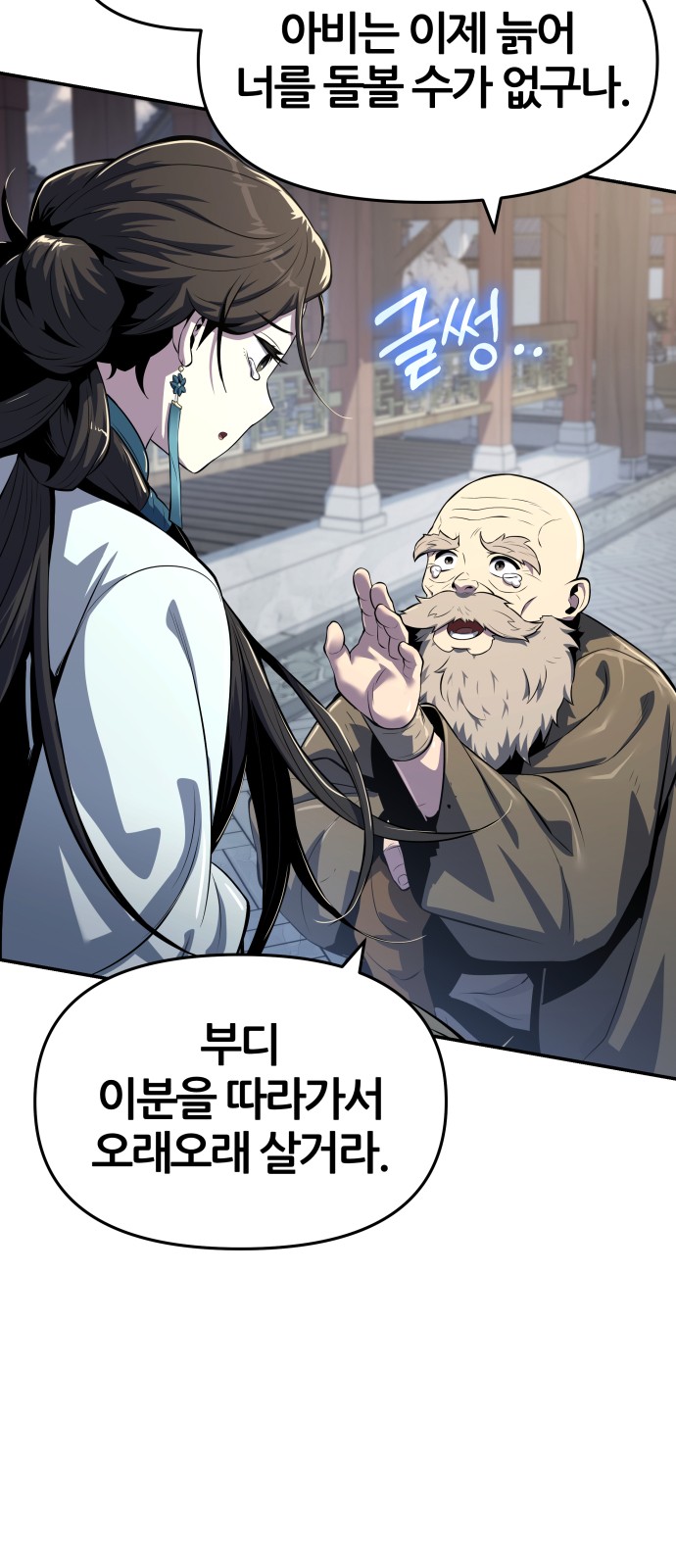 73 페이지
