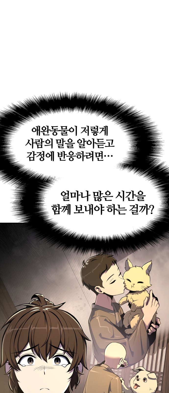 75 페이지