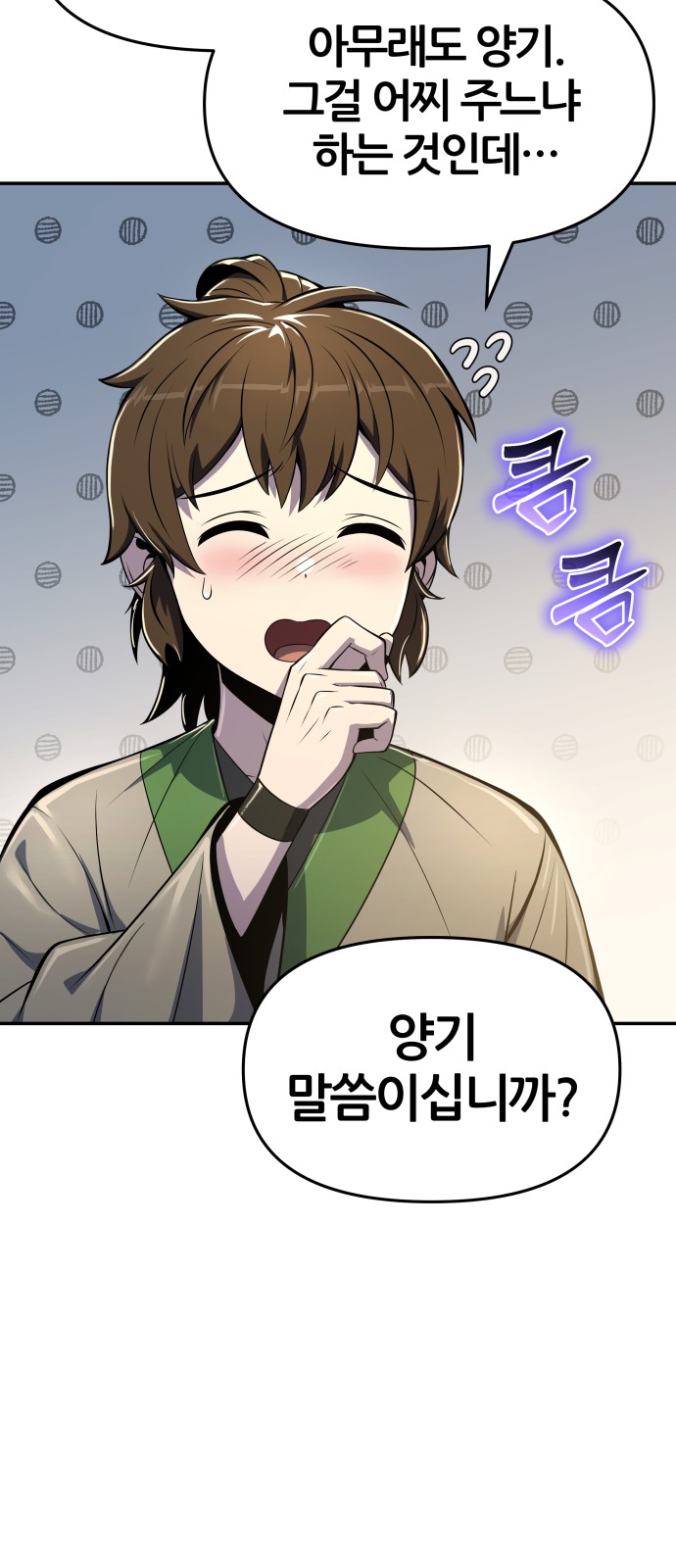 81 페이지