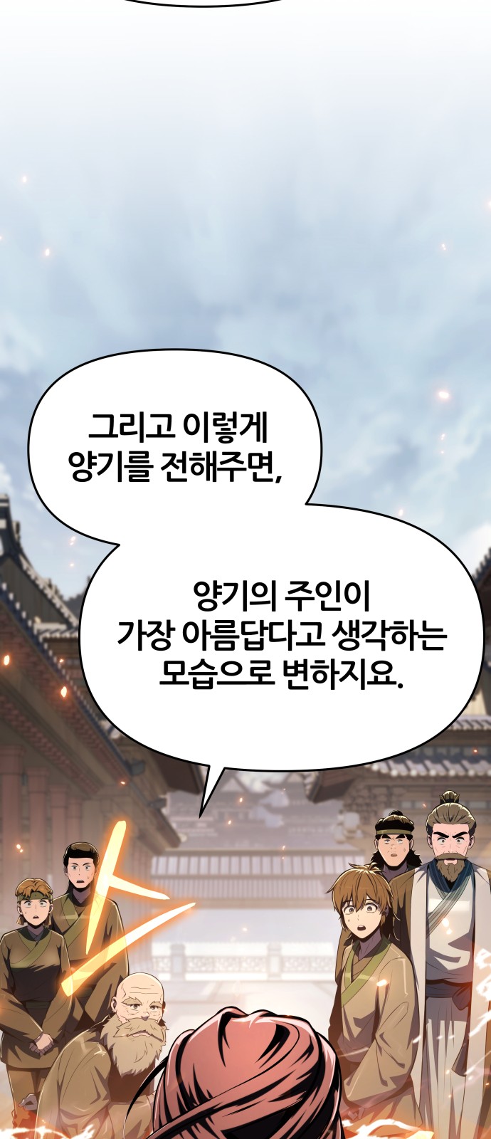 83 페이지