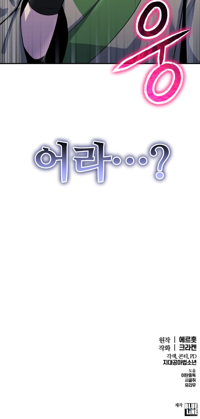 94 페이지