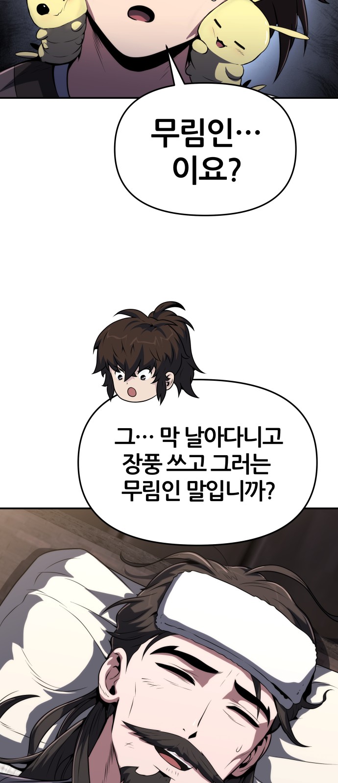 10 페이지