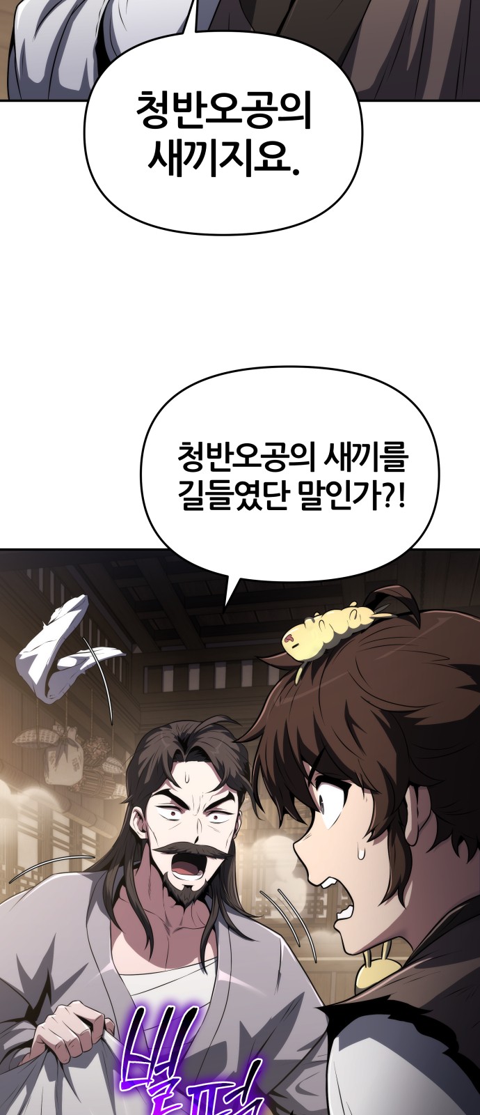 18 페이지