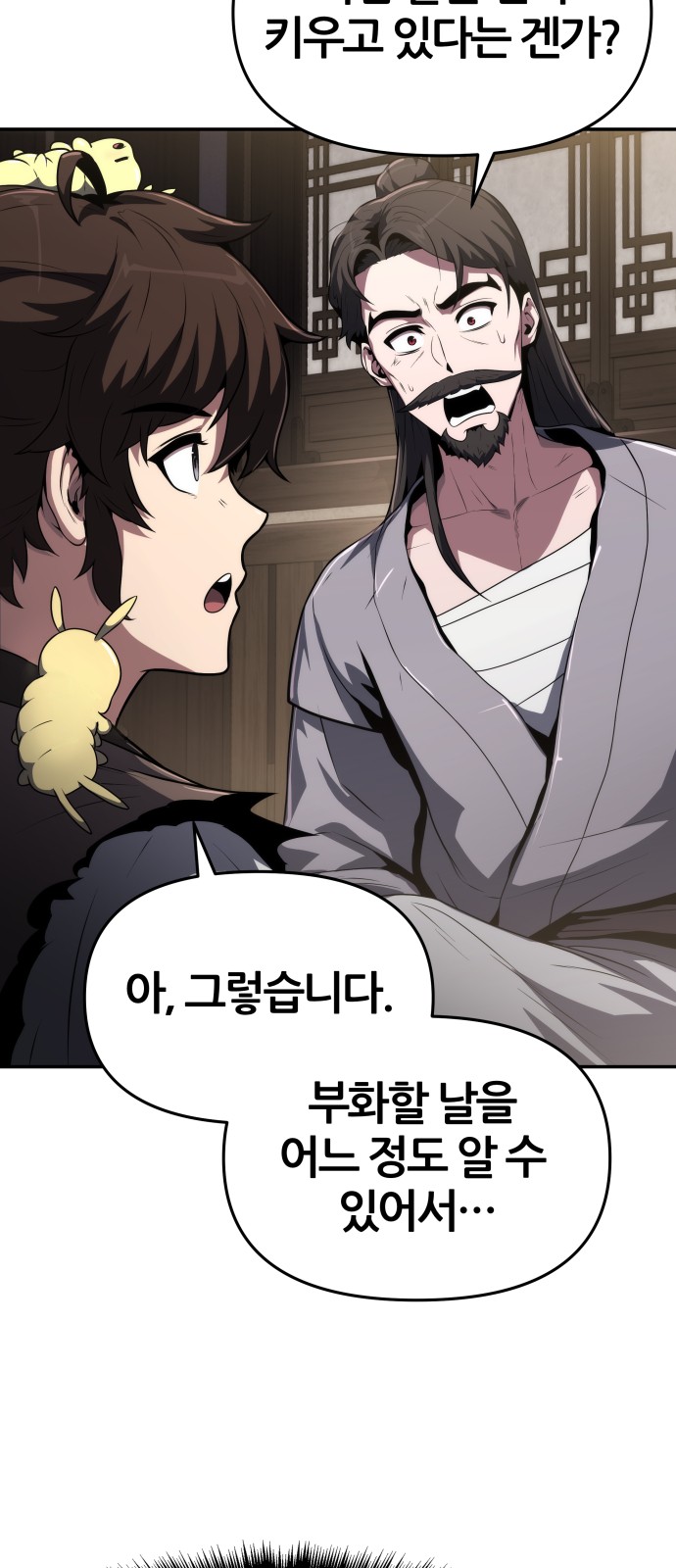 24 페이지
