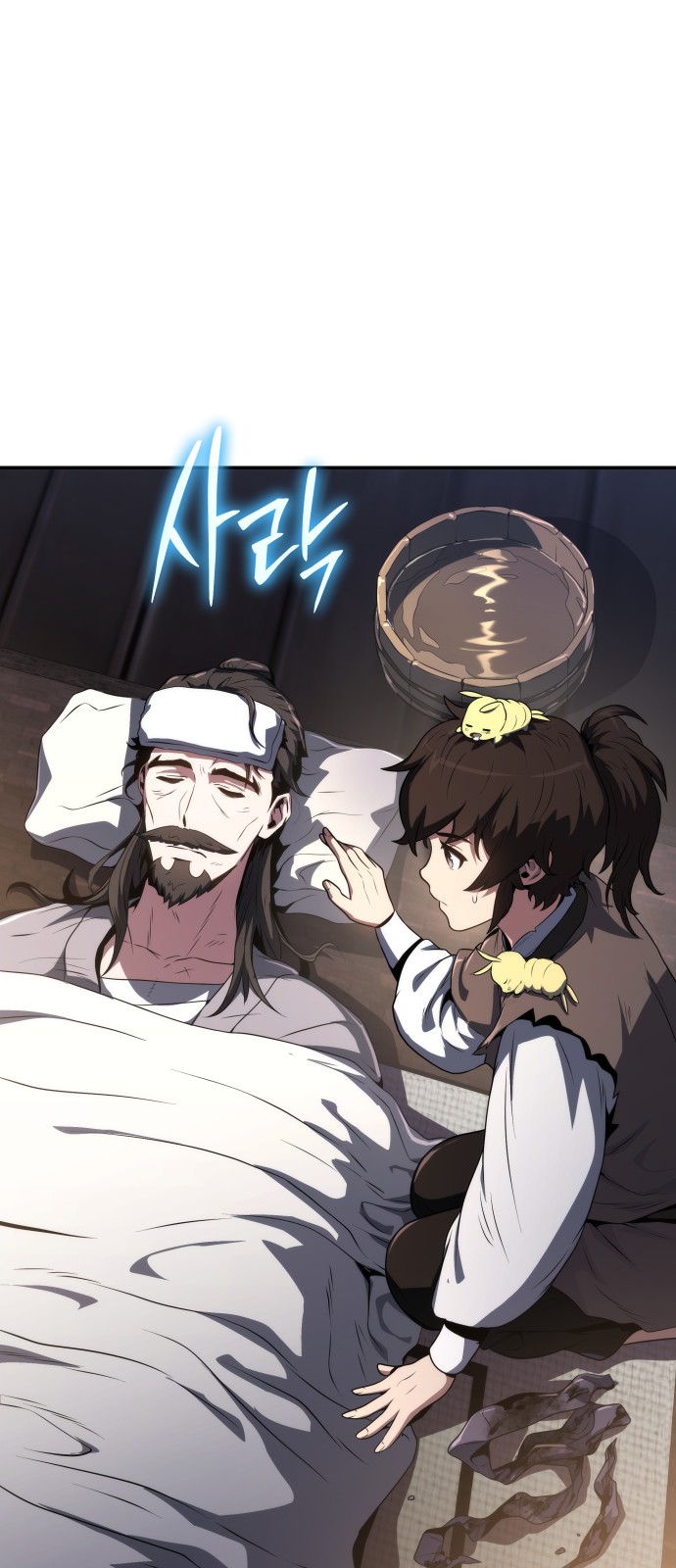 3 페이지